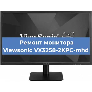 Замена конденсаторов на мониторе Viewsonic VX3258-2KPC-mhd в Красноярске